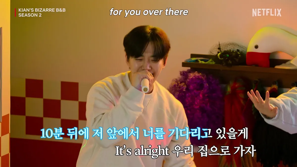 Karaoke in a Retro TV: Moments from 'Kian's Chaos 2' featuring Kian84, Lee Jun-ho, and Kazuha