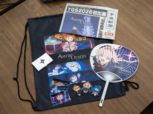 TGS 2026 'Astraea Oratio' Limited Goods Package / Photo=NC