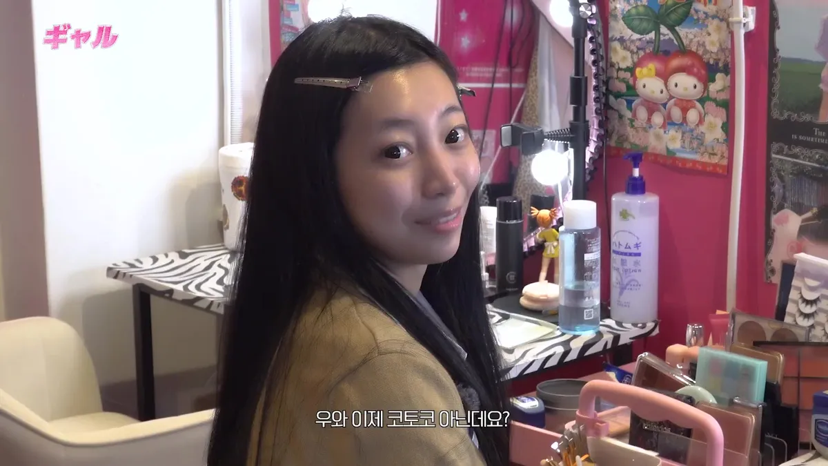 UNIS undergoes 2000s gyaru-style transformation... experiencing glamorous eyelashes and tanned makeup