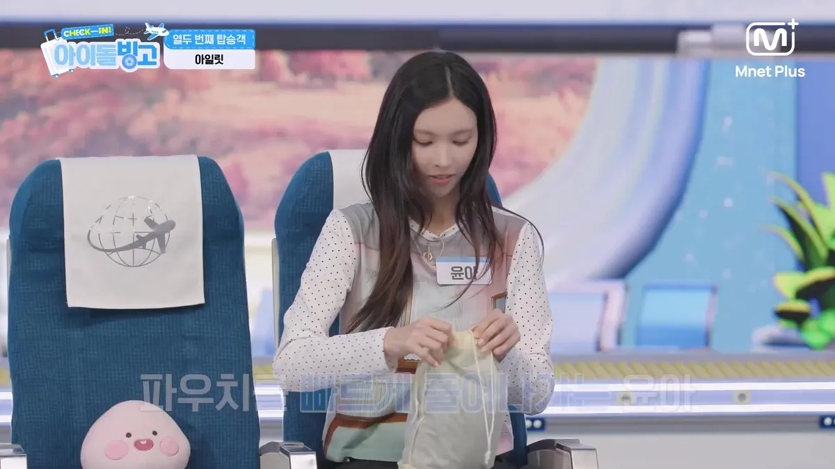 Yoona and Roa's Flight Sleep Mode Mission: Perfect Timing for Neck Pillow Completion