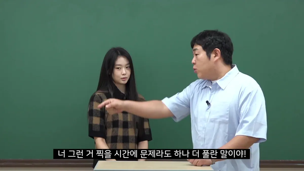 Seo Su-min's YouTube Video Surpasses 1 Million Views Just 7 Days After Release