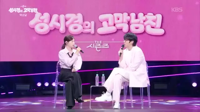 Park So-dam Returns After 2-Year Hiatus: Discusses Health Recovery and Upcoming Film 'Gyeongju Trip'