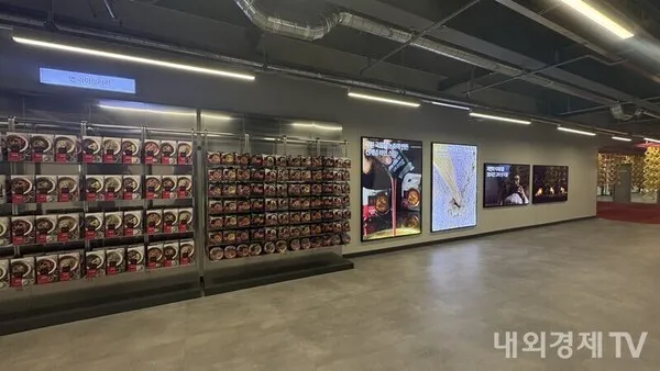 Harim's The MiSik lineup is displayed at the Food Road Tour site