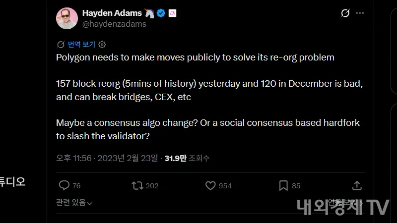 Uniswap创始人HaydenAdams在X上公开吐槽Polygon的157个Logo