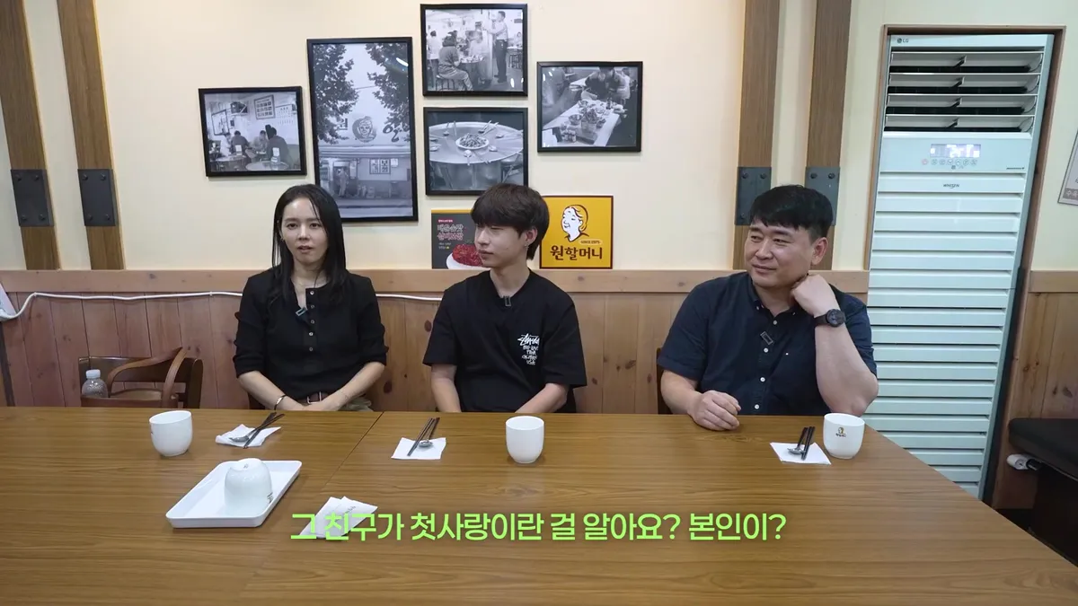 "Even failed the written test" Han Ga-in's niece makes shocking confession... Recording of driving lessons