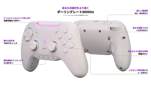 TGS 2026: Void Gaming Reclaims Victory with 8000Hz Gaming Controller — Image 2
