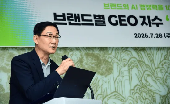 AIBIX, the AI Brand Competitiveness Index, Unveiled at Press Conference and Three-Party MOU Ceremony
