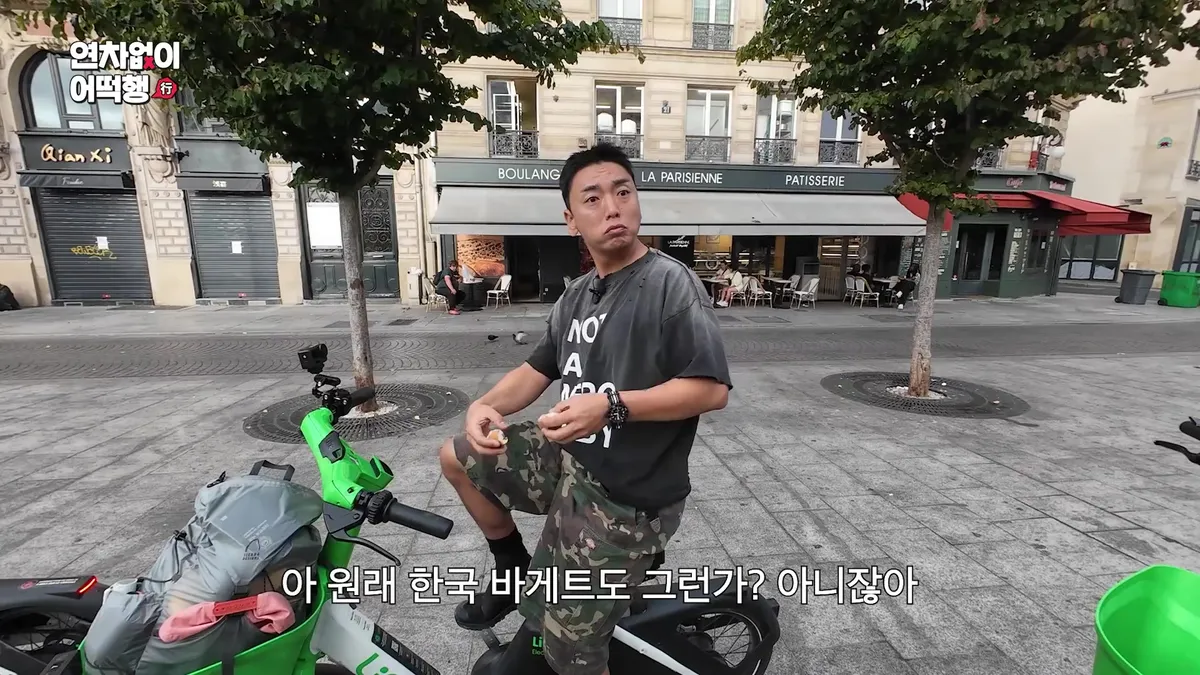 Kwak Beom's 3-Day Paris Trip Surpasses 1 Million Views Just 1.3 Days After Release