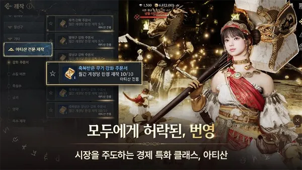 [Review #273] Zeus, the God of Hubris: Pride Leads to Downfall