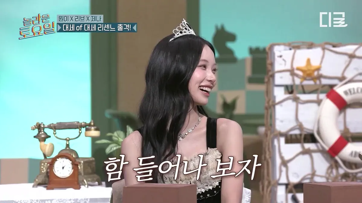 RESCENE's ZENA and Wonhee reveal trainee life on 'Amazing Saturday'