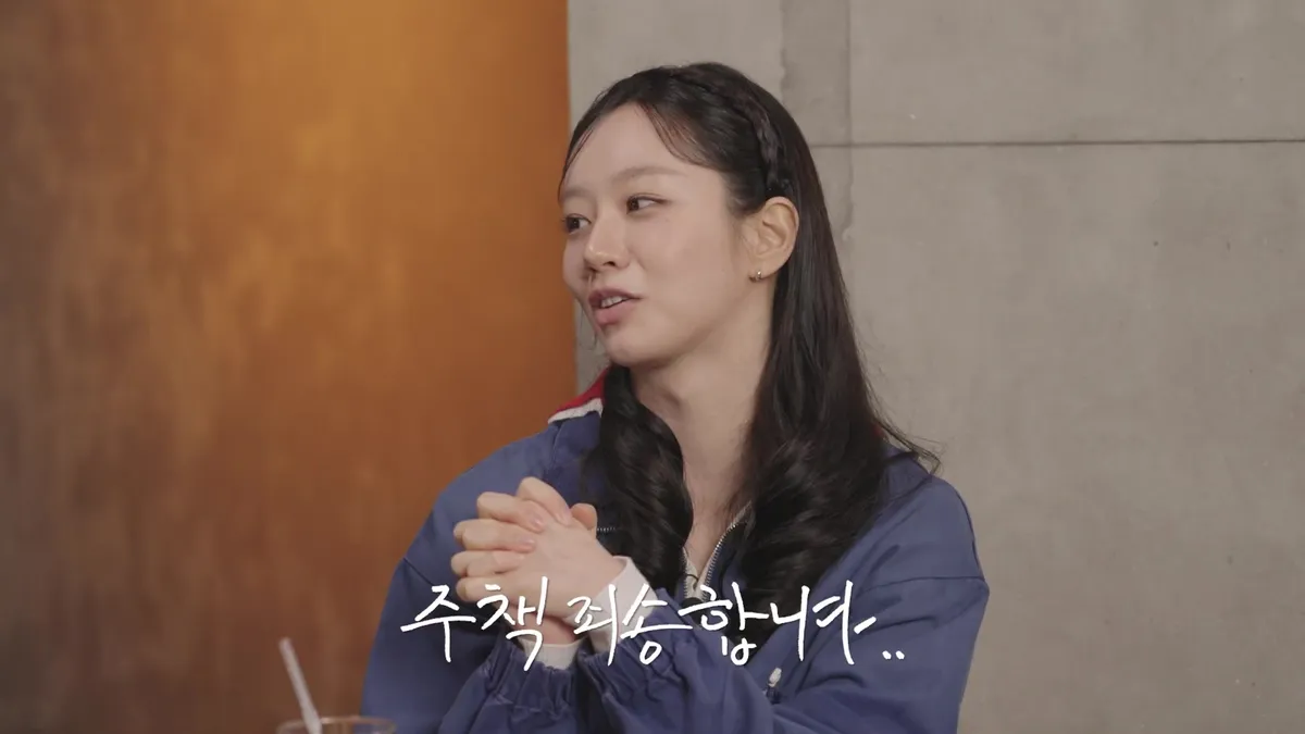 Chae Soo-bin Opens Up About Living in a Duplex and Her Worries for Her Dog: 'I'm Afraid It Might Be…