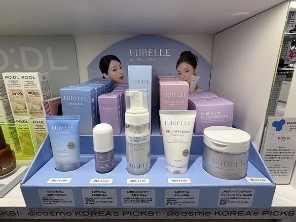Rubell Targets Japanese Offline Market with Pop-up Stores at @cosme in Tokyo and Kyoto