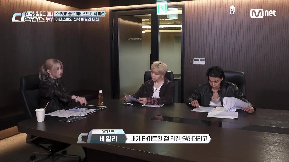 Bailey's Dilemma Between Dancer and Artist: 'Minjun and Casper's Team is Stable and High Quality, But...'