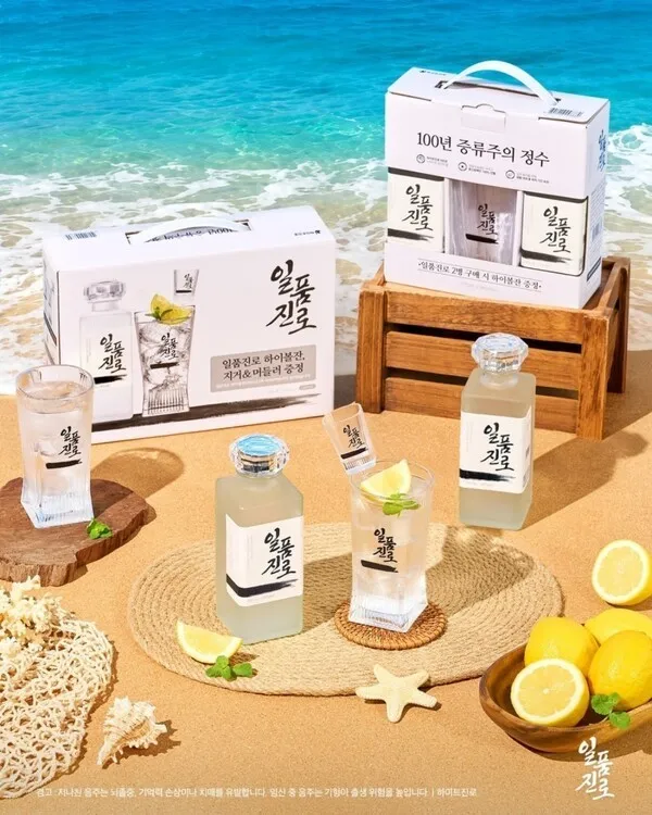 Ilpum Jinro Highball Gift Set Image. (Photo provided by HiteJinro)