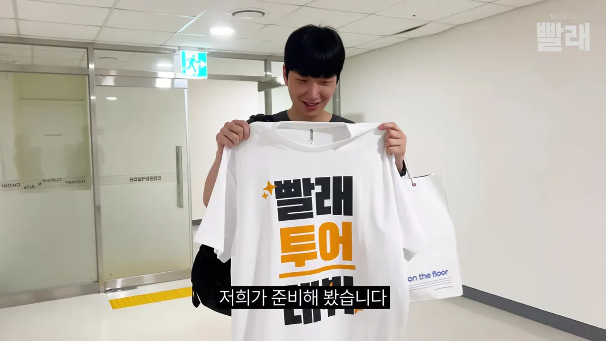 Actor Jung Hyung-seok holds a 'Laundry' T-shirt during the musical 'Laundry' Incheon tour