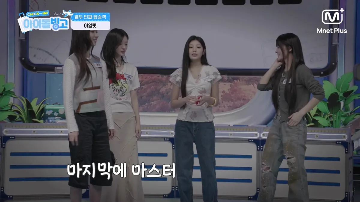 Mission to Identify the Carrier's Protagonist: Tension Rises Between Min-ju and Yu-na