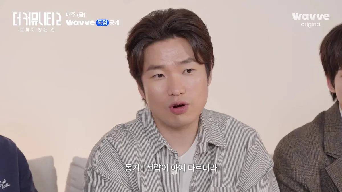 "It's Today's Opportunity"... The Hidden Truth Behind Iconic Scenes Revealed by 'The Community 2' Cast