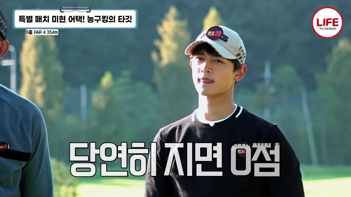 Will they defeat the golf legend? Season 2's special match: Mi-hyun Attack!!