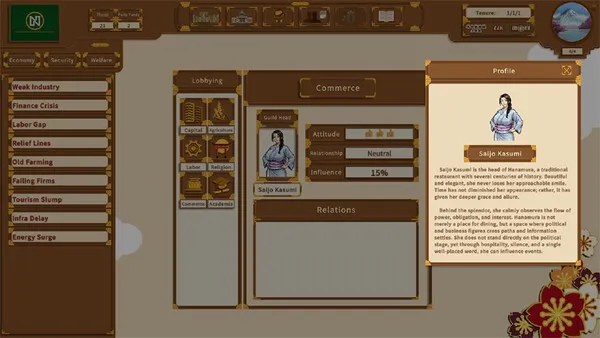 [TGS 2026] WAWE Unveils Hardcore Political Simulation 'Journey to Prime Minister' — Image 4