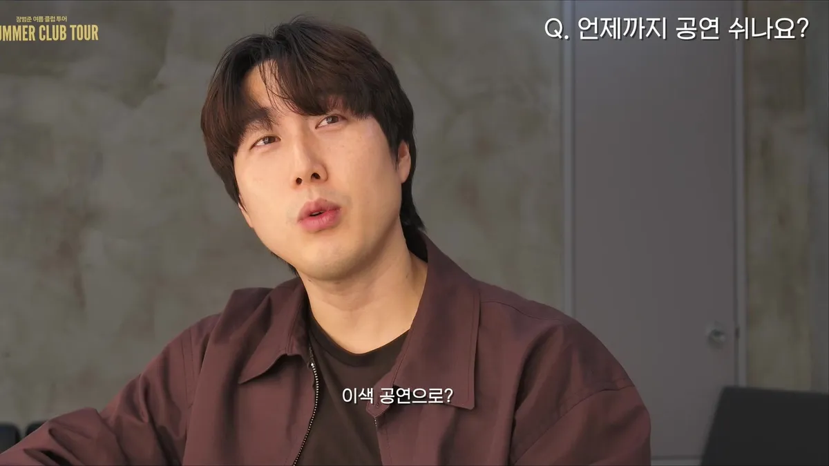 Jang Beom-june plans to add string instruments to year-end performances, hints at potential guerrilla concerts
