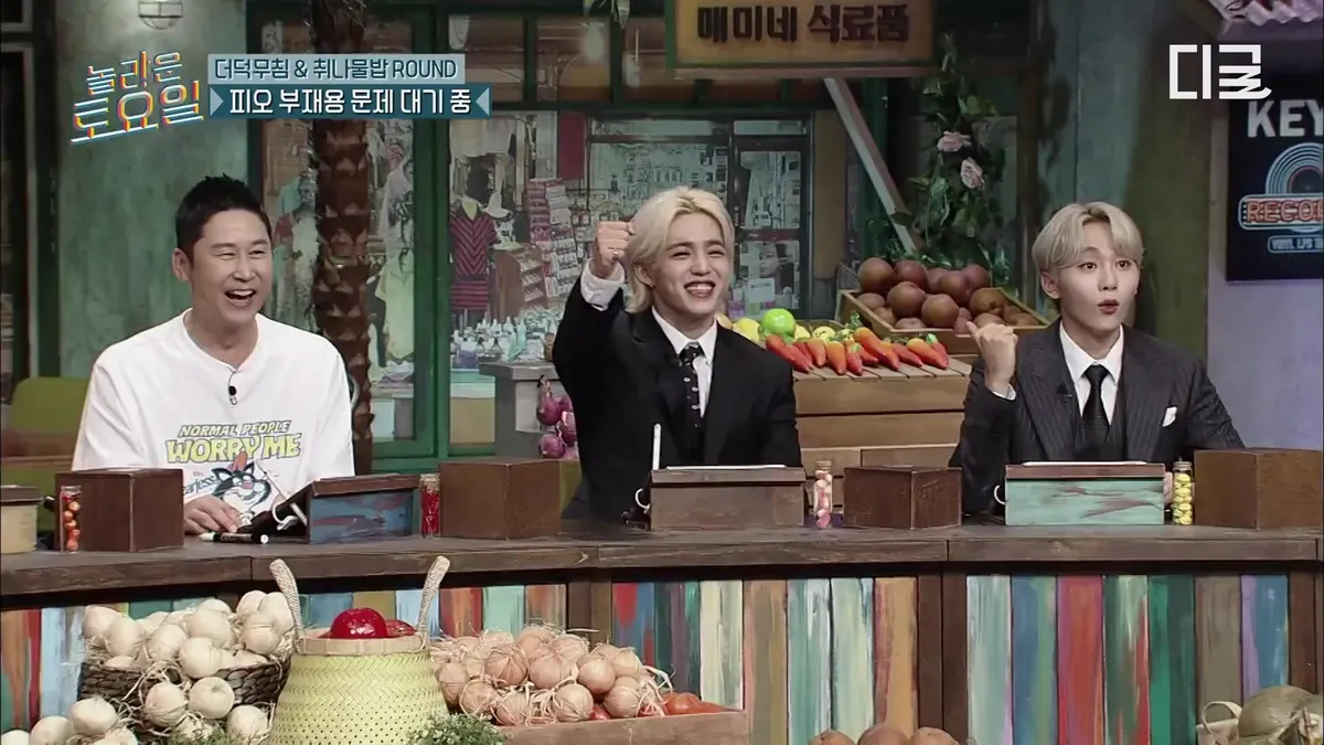 Seventeen's Boo Seungkwan reveals desire for 'Amazing Saturday' regular spot
