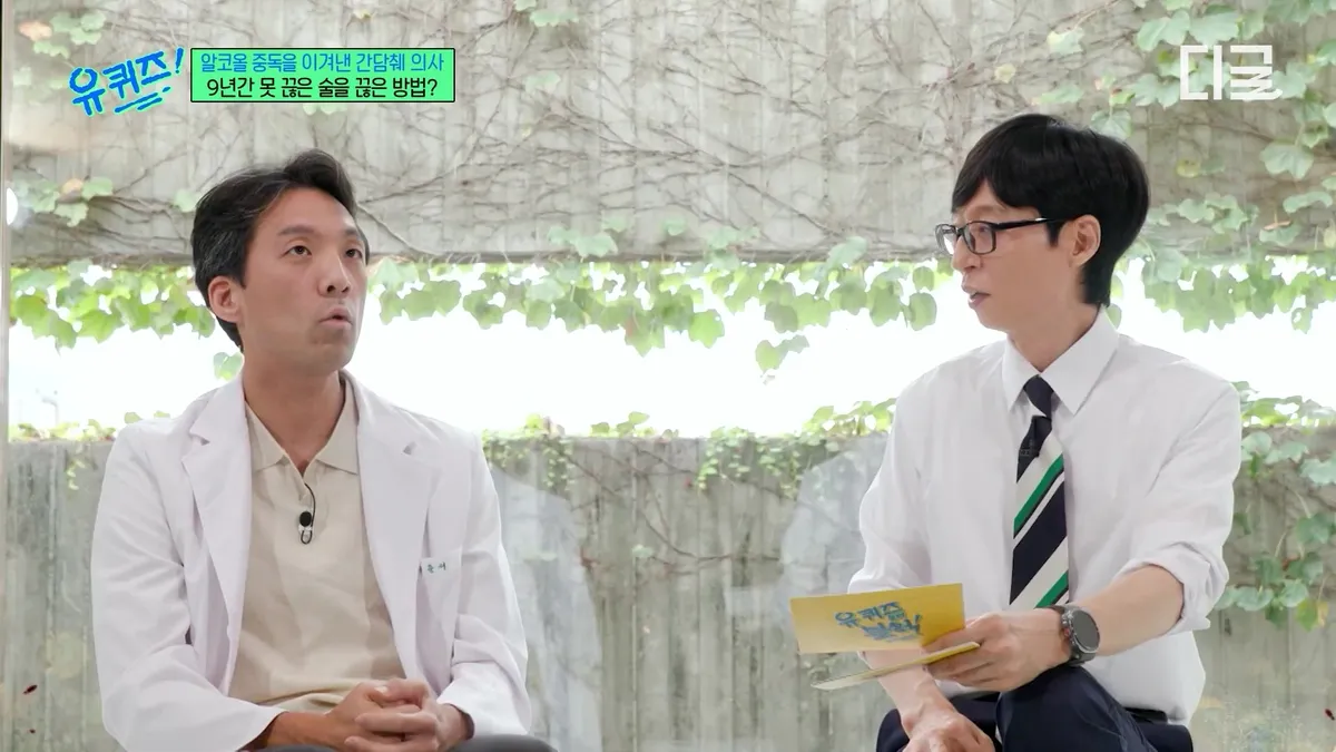 “Alcohol is like a toxic lover”... Advice from a surgeon who overcame alcohol addiction
