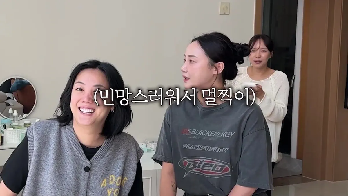 Banggane reveals daughter-in-law Yoon Yu-yeon in first appearance