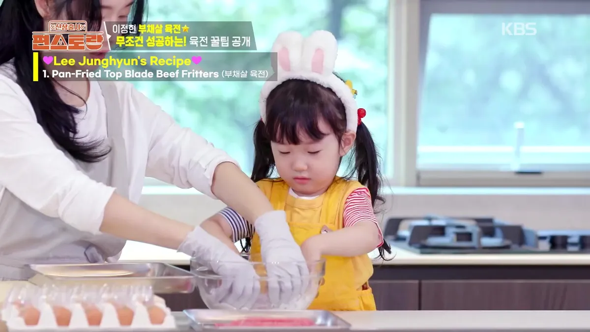 Lee Jung-hyun's Holiday Recipes: From Sugar-Infused Yukjeon to Citron-Glazed Galbi-jjim