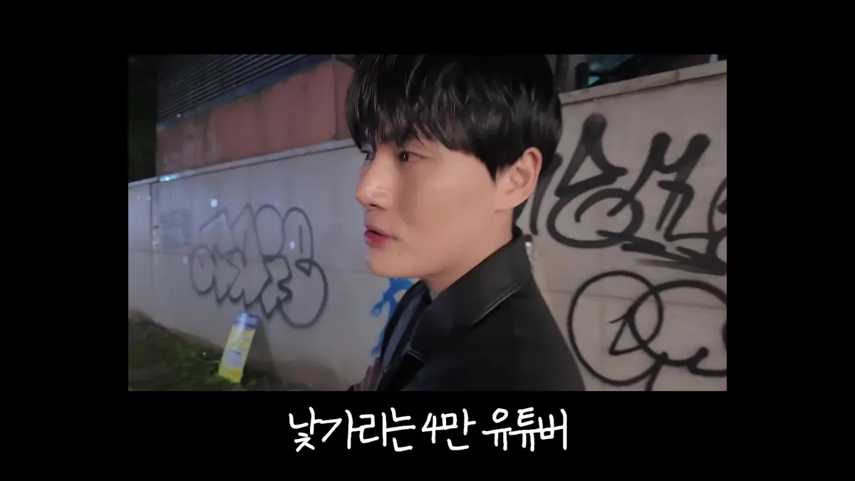 Seong Hyeon-woo Appointed Ambassador for 'Youth Day,' Listening to Young People's Concerns on Hongdae Streets