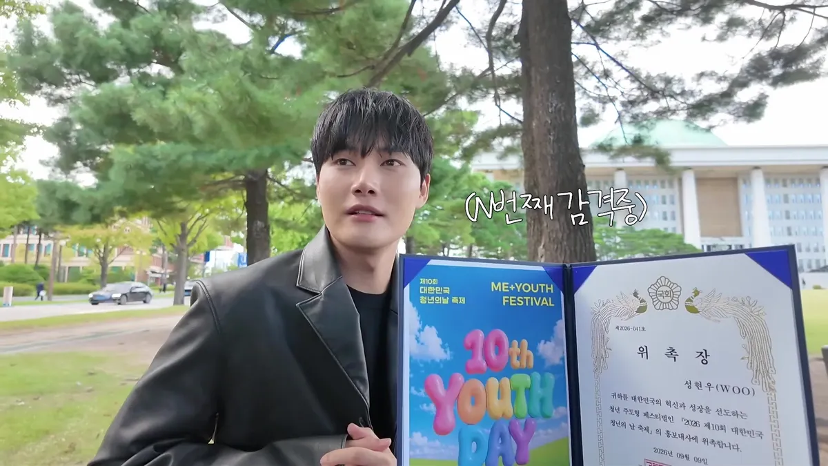 Seong Hyeon-woo Appointed Ambassador for 'Youth Day,' Listening to Young People's Concerns on Hongdae Streets