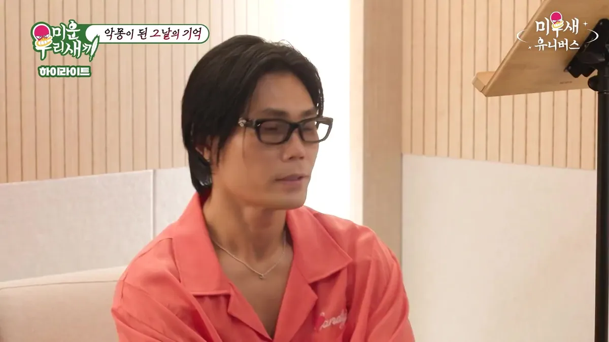 Kim Bum-soo Confesses to 7-Year Trauma Experienced Before Stage Return