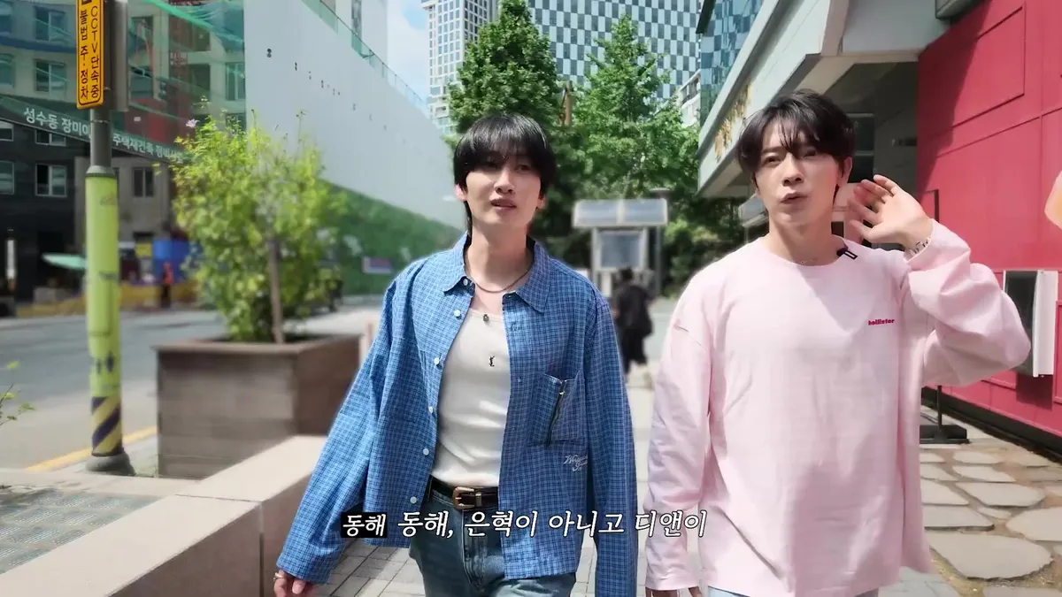 Donghae và Eunhyuk tiết lộ tình yêu với 'Teumsae Ramyeon' và kỷ niệm lần đầu gặp nhau năm 15 tuổi khi đi dạo ở Seongsu-dong