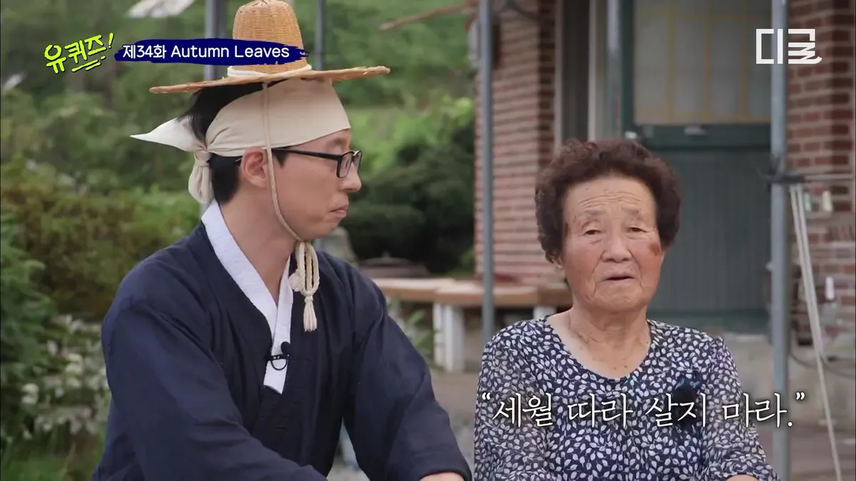 "I am sorry for being your parent"... A tearful confession from a grandmother in the mountains of Yeongju