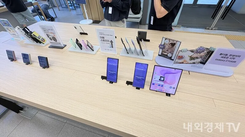 Image of Galaxy Z8 Series Products Displayed at Samsung Store (Photo=Naewoe Gyeongje TV)