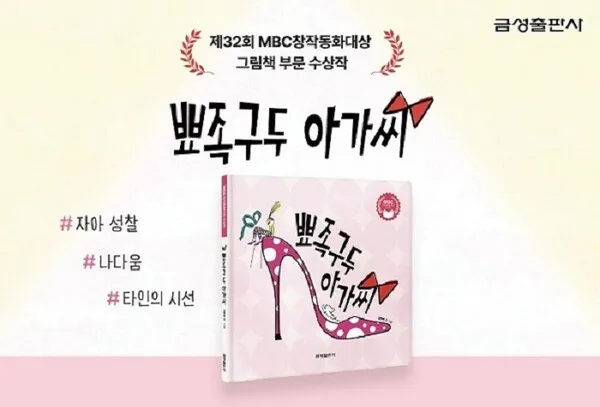 Photo provided by Kumseong Publishing