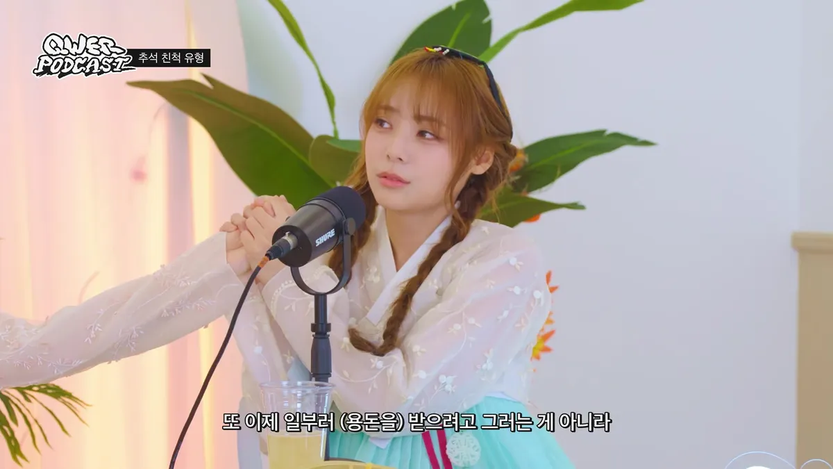 QWER's Chuseok Talk: "PC Rooms and Department Stores with Cousins"... A Podcast Capturing Holiday Scenes