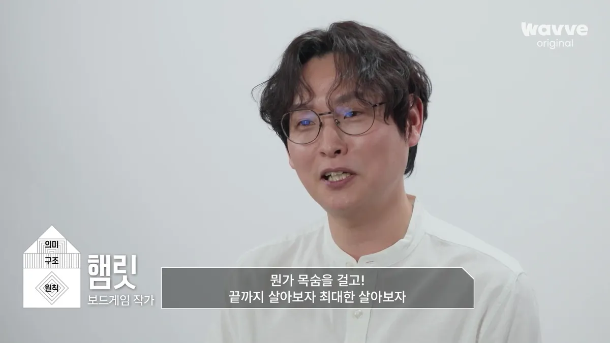 “是共生还是战争？”《The Community 2》入驻者们将为2亿韩元奖金展开价值观博弈