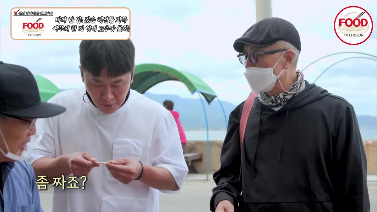 The Taste of Yeongdeok: 'Jjamppong Mulhoe' perfected with a spoonful of gochujang meets fresh clams