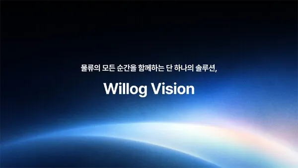 Willog Boosts Logistics Efficiency with Willog Vision