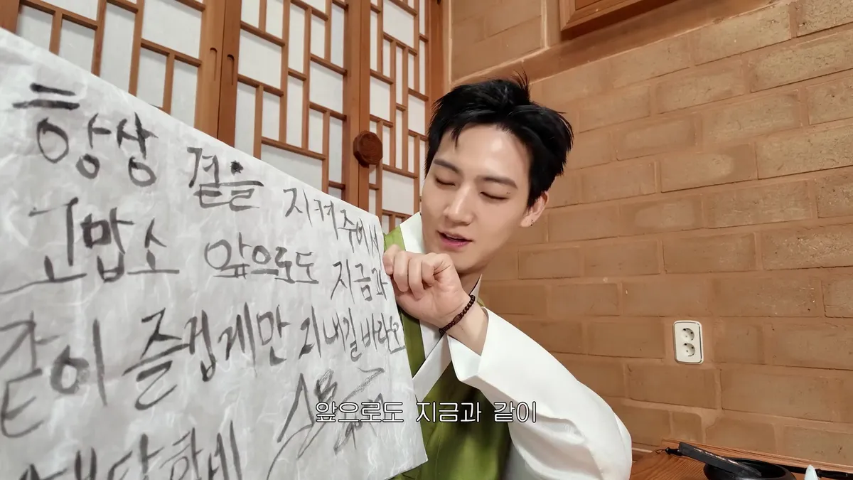 JAY B, "Just buy the Songpyeon"... Making Songpyeon between dough failure and self-reflection