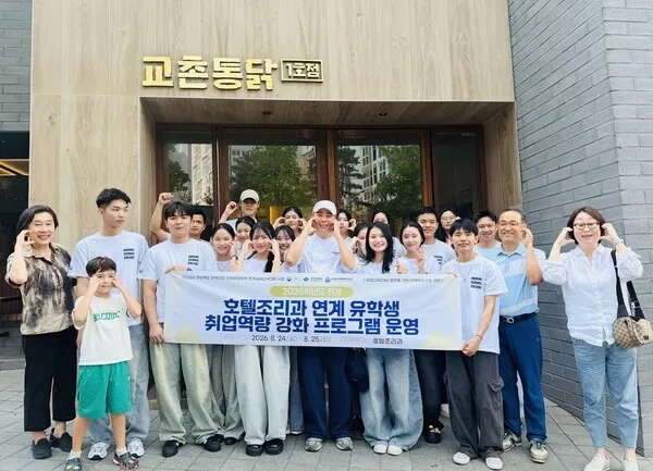 Kyochon Chicken Hosts 'Kyochon 1991 School' Event for Vietnamese Students